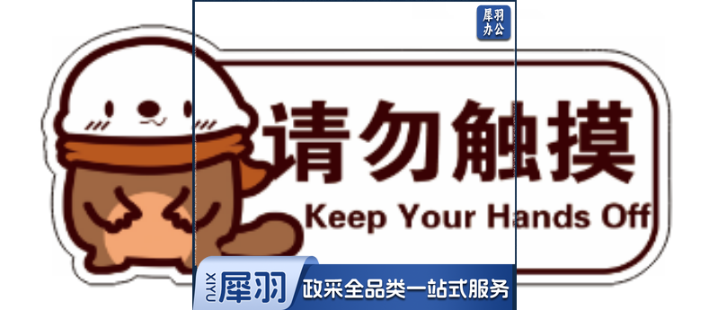 标识亚克力uv背喷折弯  7*22qqq3959