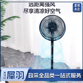 美的（Midea）