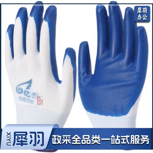 橡胶手套 50付起售