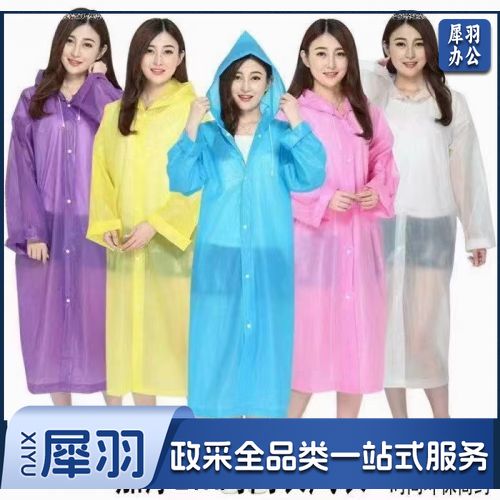 一次性雨披