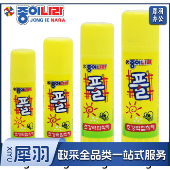 纸世界35g南韩固体胶棒35g*12支/盒