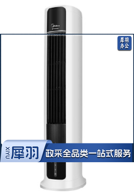 美的（Midea）空调扇移动水冷风机电风扇家用 ACA12XCR