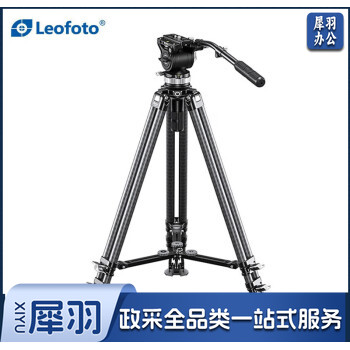 徕图（Leofoto）LVC-253+BV-15黑金刚系列单反微单摄像摄影液压云台高端影像三脚架云台套装