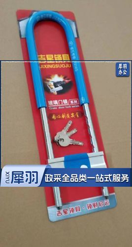 玻璃门锁插锁长度410cm