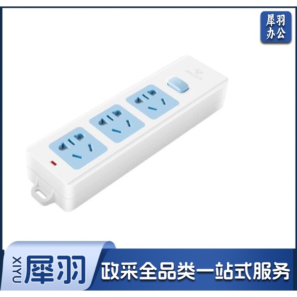 公牛（BULL）GN-413K 无线 新国标无线插座-