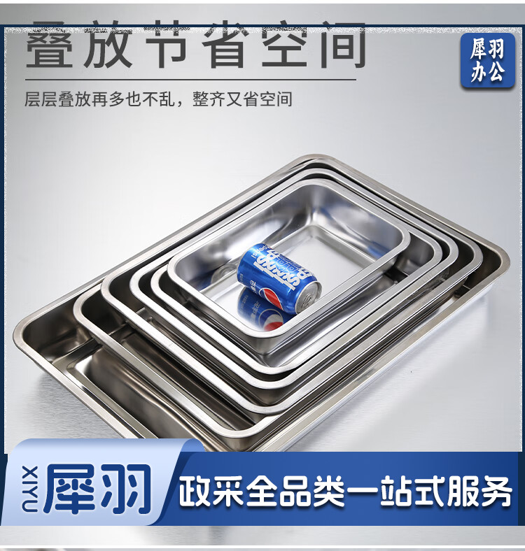 不锈钢漏盘长方形茶盘家用饺子沥水盘托盘漏油盘滤漏水沥油 60*40*2浅漏盘_单个