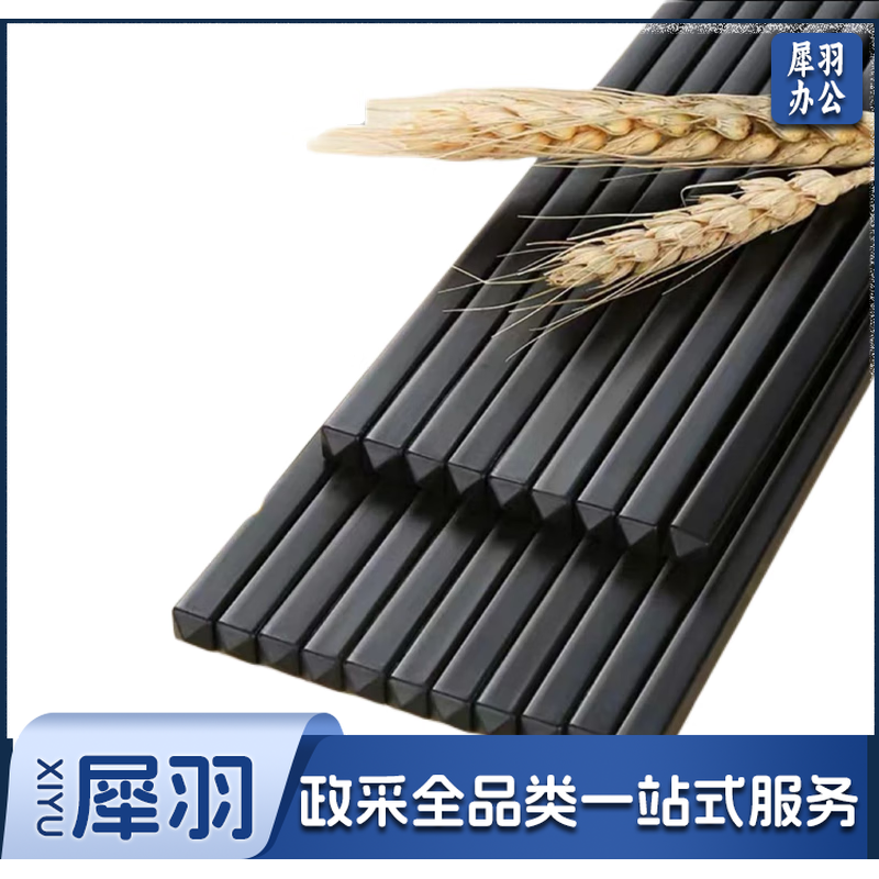 黑色合金高档筷不发霉耐高温防滑防霉防烫筷子家用 27厘米