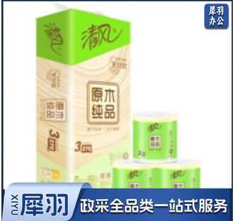 清风卷纸3层.png