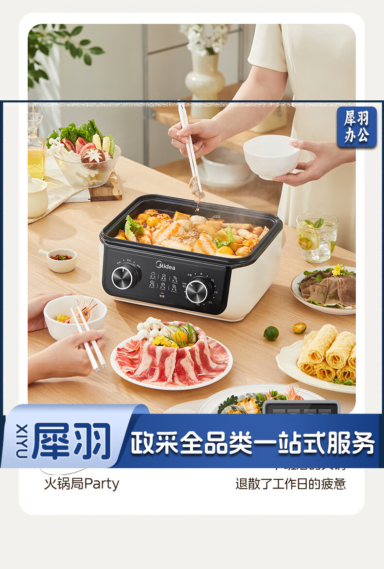 美的（Midea）电蒸锅 三层蒸锅 【速嫩蒸】2723X93C旋扭操作 17.5L容量