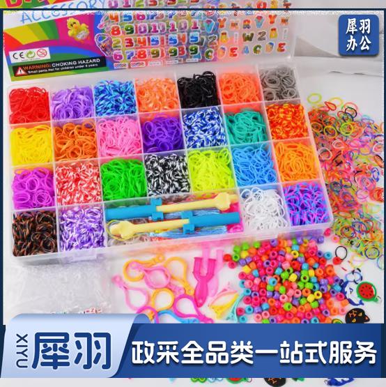 彩虹皮筋手工diy-