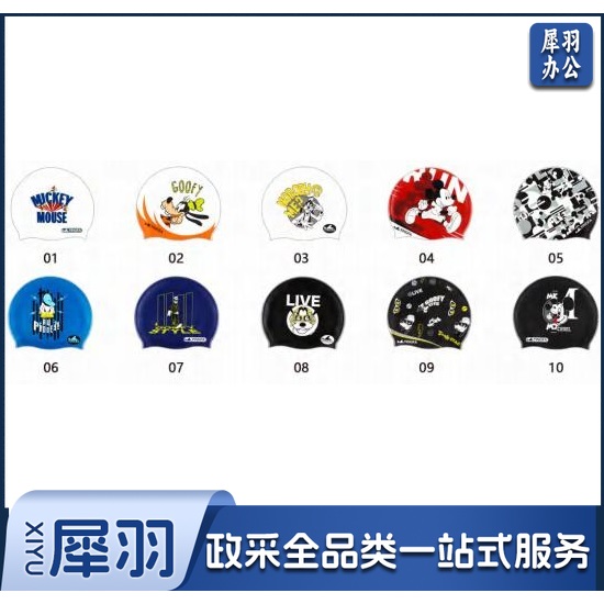 英发(YINGFA) 泳帽（尺码颜色下单前联系客服）-