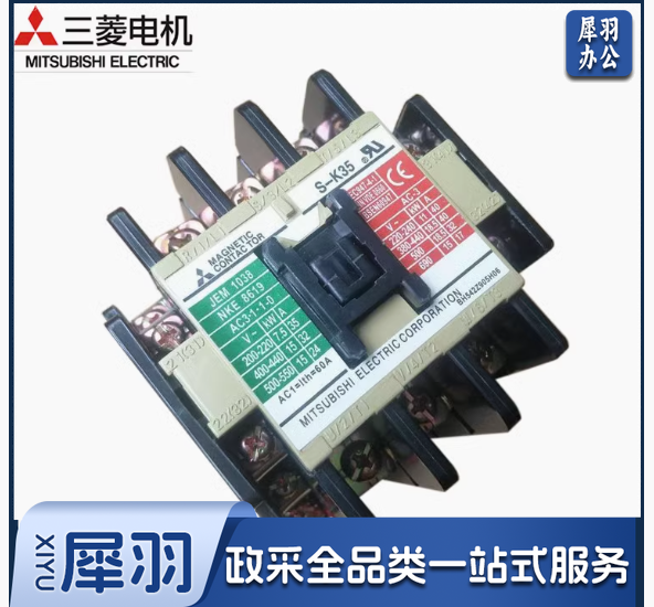 三菱交流接触器S-K18 220V