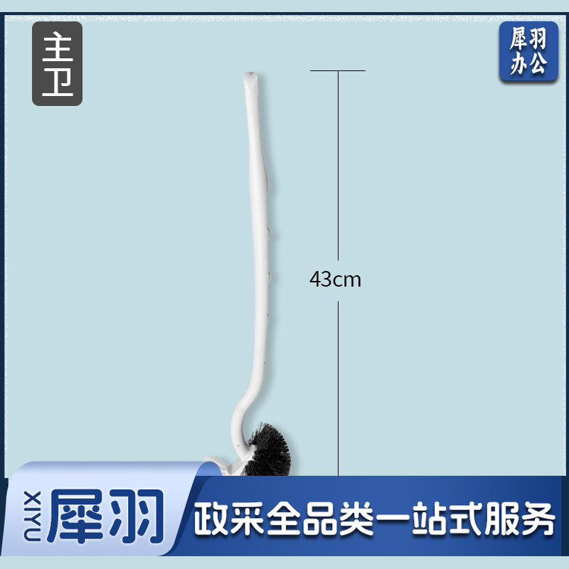 妙洁长柄马桶刷子无死角挂墙式卫生间清洁神器洁厕刷子 一支装