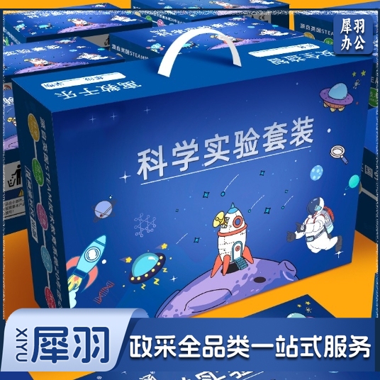 儿童科学实验套装玩具小学生科技发明小制作器材手工材料包幼儿园教学仪器 科教版-小学一年级【16套】