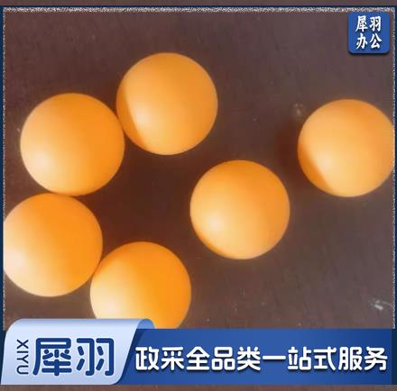 盲人乒乓球6个/盒