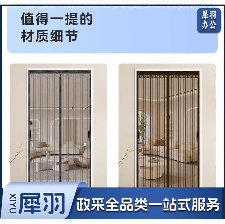 全磁条防蚊门帘磁性自吸磁吸纱窗魔术贴免打孔纱门夏季防蝇沙门网 金刚网咖啡色 条纹款【三边加宽】 120*200