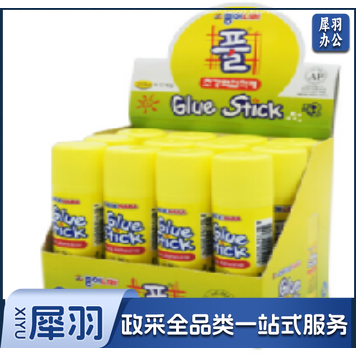 南韩胶棒35g，10个起售