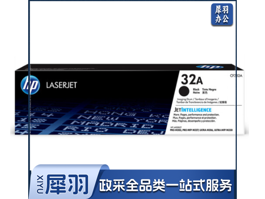 CF232A 黑色成像鼓