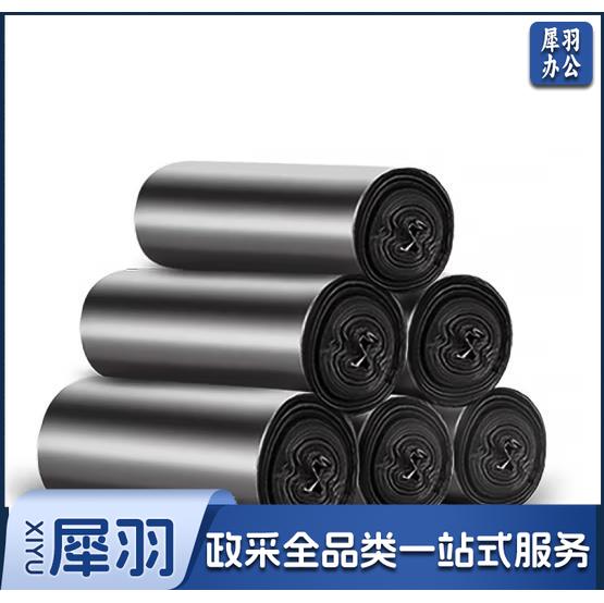 黑色垃圾袋75*90（50个装）