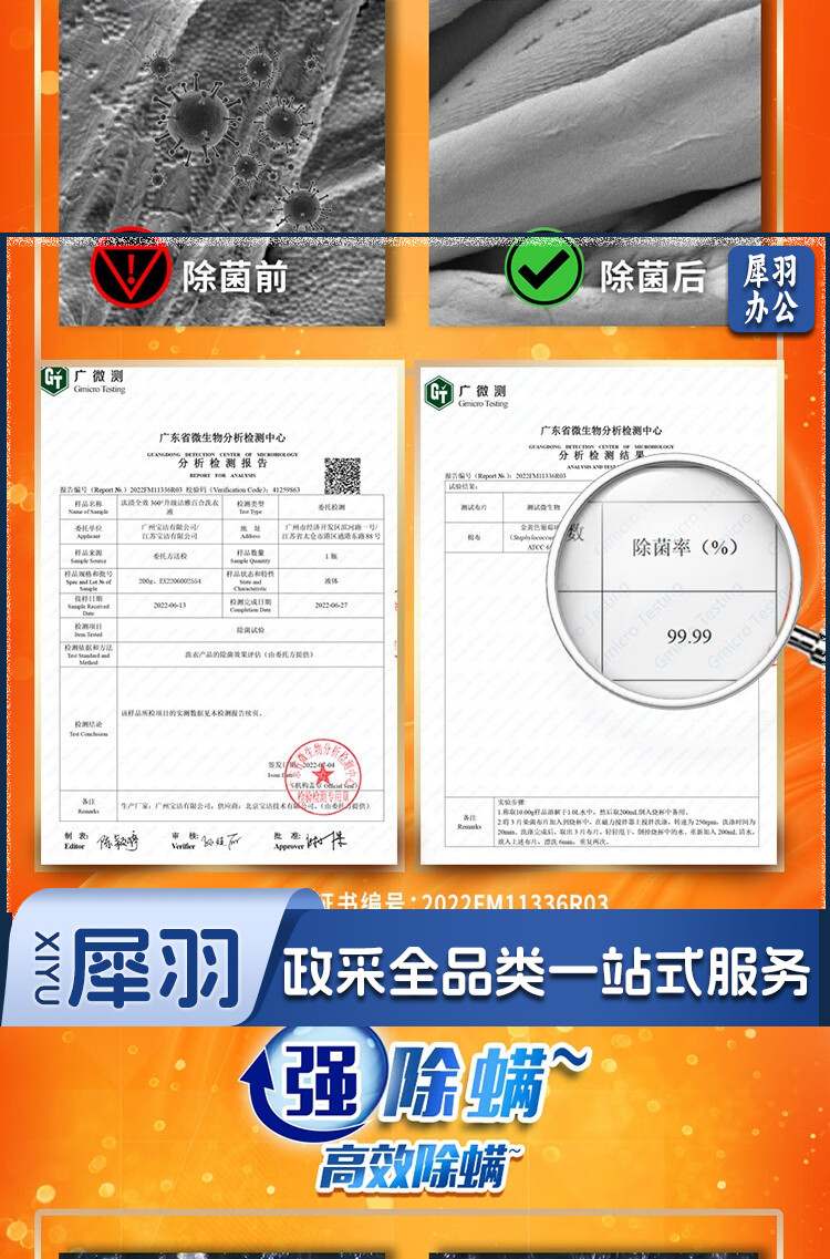 汰渍洗衣粉净白去渍小袋小包汰渍洗衣粉508g*1包