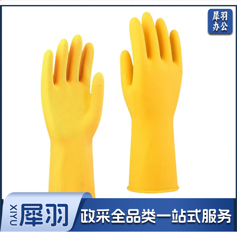 胶皮手套1副 下单请备注M和 L号-