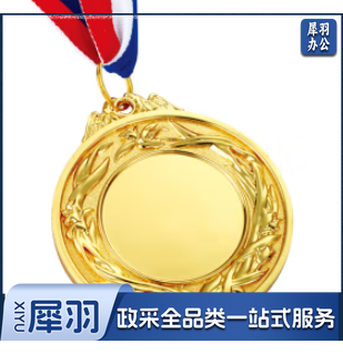 奖牌 定制-