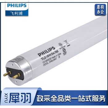 飞利浦（PHILIPS）T8日光灯管荧光灯管TLD/54-765 0.6米18W 白光6500K