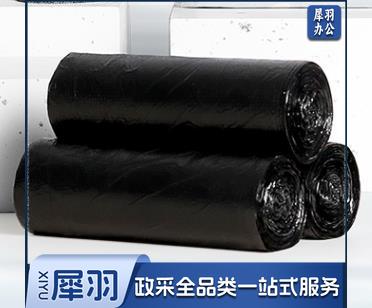 垃圾袋45*50（20卷起售）