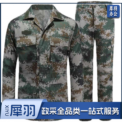 训练服 户外训练服