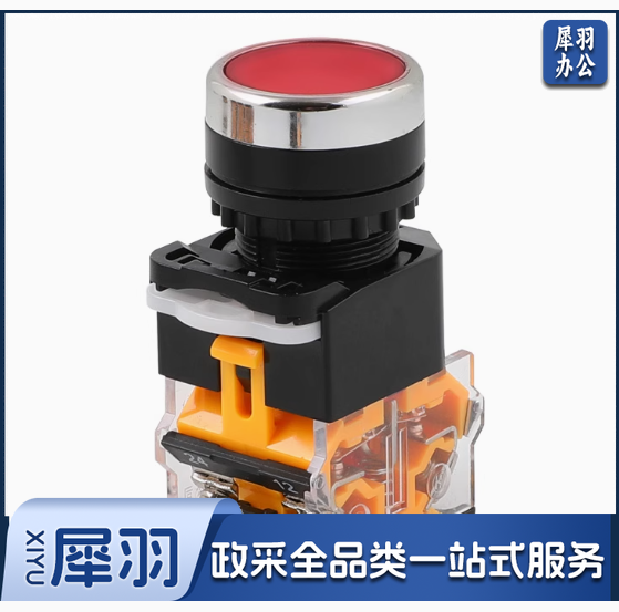 按钮开关LA38-11  自锁