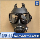 防毒面具.png