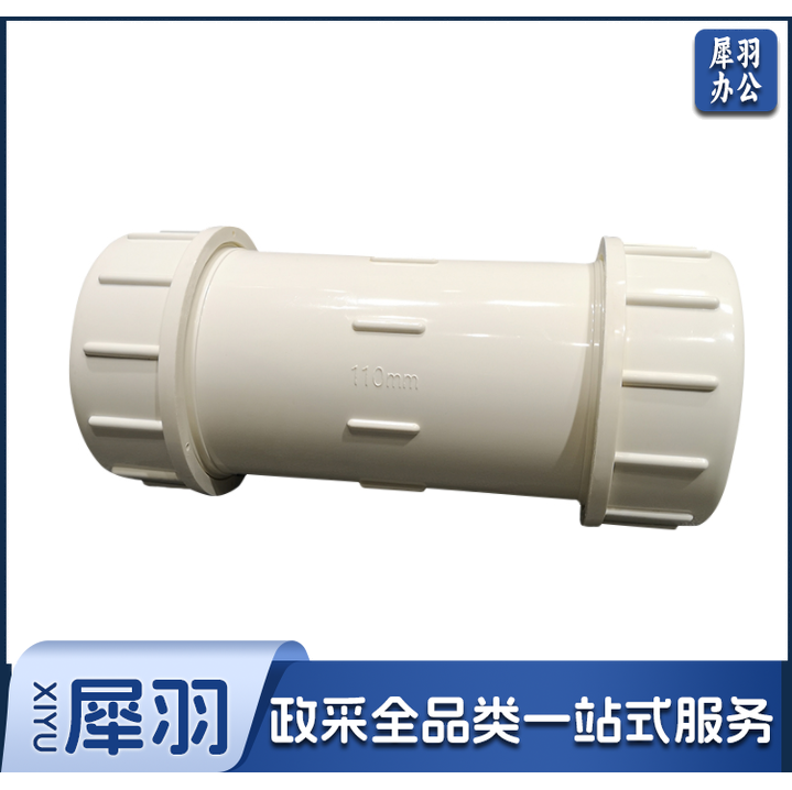 活接头4分-外丝活接、内丝活接、双头PPR活接、双外丝活接各一个-