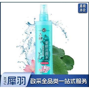 六神 驱蚊喷雾花露水 冰莲香型 180ml驱蚊液驱蚊水   QJ.197