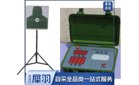 激光模拟射击训练器材 含靶面 发射器 语音报靶器