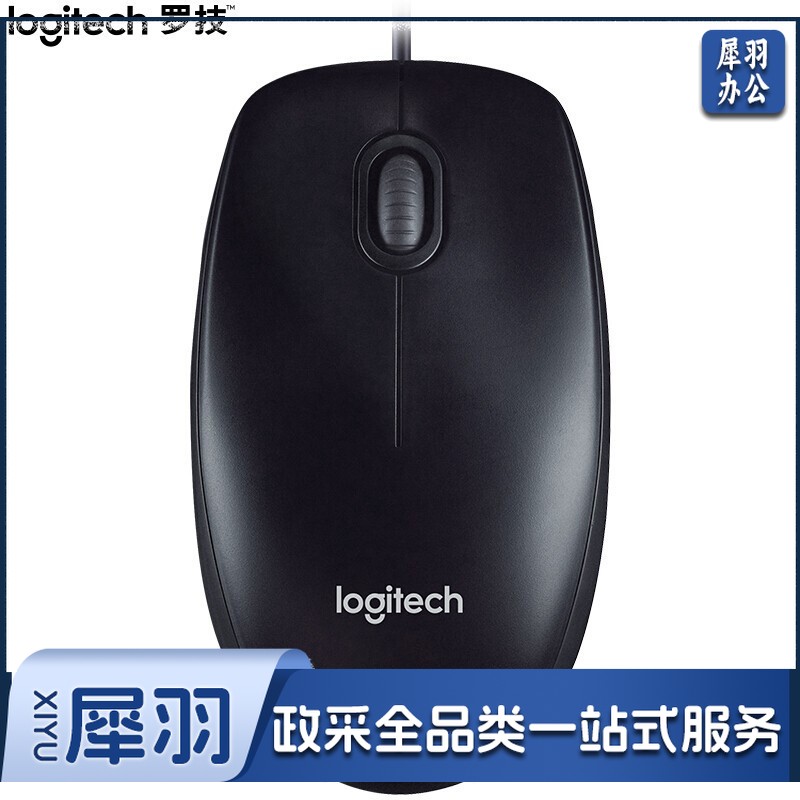 罗技（Logitech）M90鼠标有线男女生台式机USB笔记本电脑家用办公游戏光电 黑色
