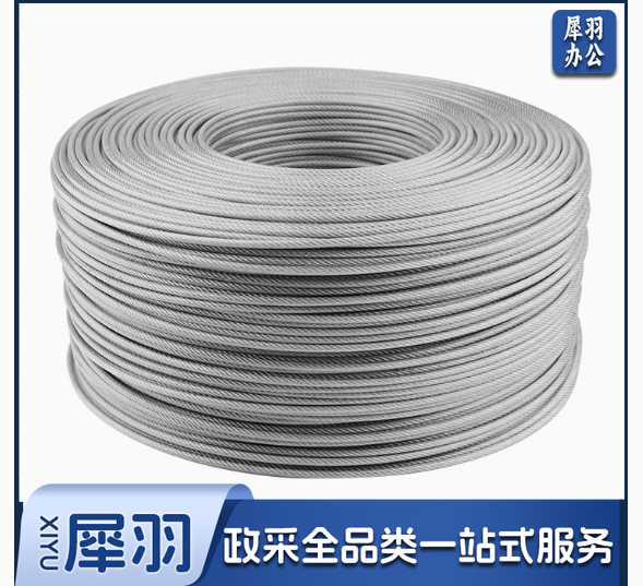 镀锌包塑钢丝绳 10mm