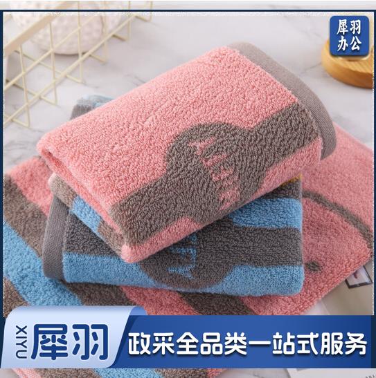 金号 纯棉提缎毛巾 柔软吸水面巾72*34cm 100g/条 2条一盒