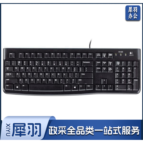 罗技 K120 键盘 黑色