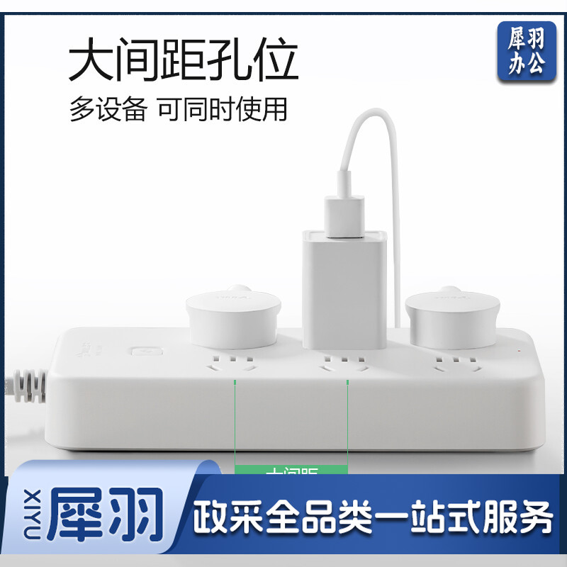 公牛（BULL）新国标插座/插线板/插排/排插/接线板/拖线板 GN-B2060 6位总控全长1.8米