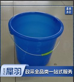 蓝水桶 塑料手提加厚水桶 蓝色圆形水桶口直径34高度31 单位：个