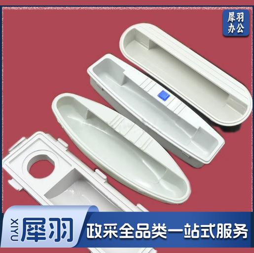 铁柜门把手（50个起售）（CX202304091257544519）