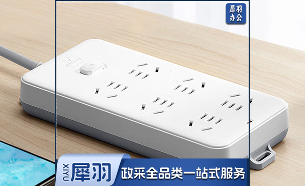 公牛（BULL） 插座新国标/插排/GN-109K 6位总控 3米