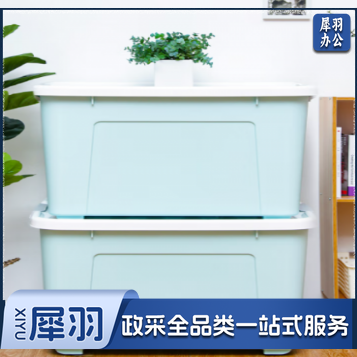 整理箱 110L 6154特大号收纳箱环保塑料储物箱 72.2*52.5*43.3cm