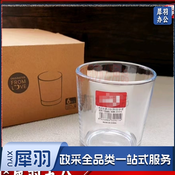 玻璃水杯