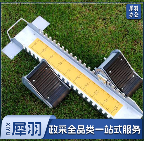 起跑器 跑步起跑器长度64cm起跑器