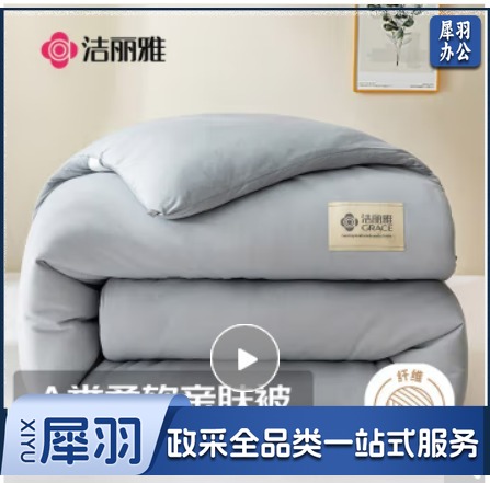 洁丽雅（Grace）被子被芯四季被芯春秋空调被5斤150*200cm经典灰