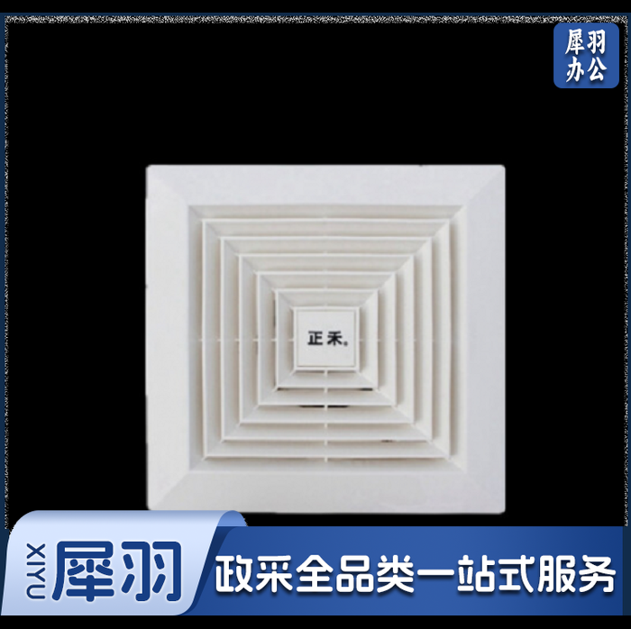 换气扇/排风扇窗式排风扇 BPT13-20-