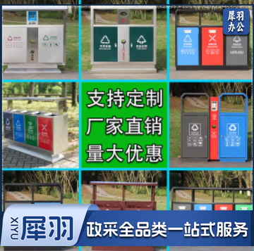 不锈钢双桶垃圾桶 900*360*930qqq3994