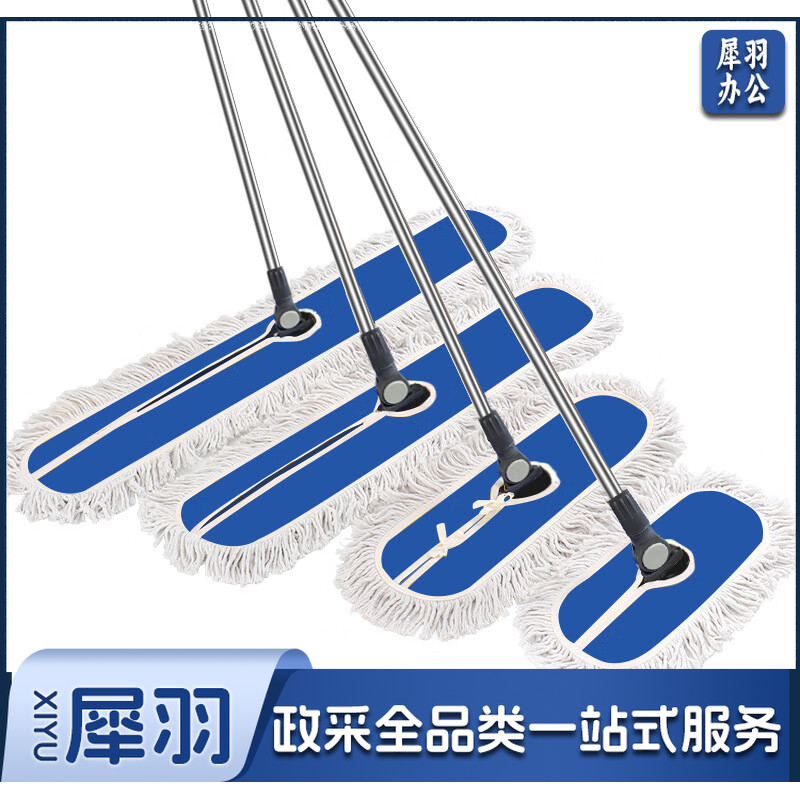金绿士 80CM尘推 平板拖把排拖办公室家政工厂车间商场保洁吸水去污可拆卸 (1个装)