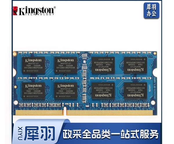 内存 DDR4 3600 8g（CX202408231032439099）